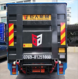 尾板厂家 尾板厂家